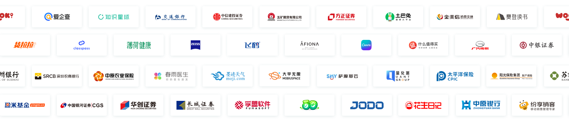 企业logo集合
